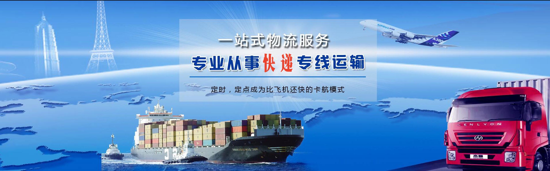 册亨到丹麦物流公司-册亨至丹麦物流专线-册亨空运到丹麦-优时通物流有限公司