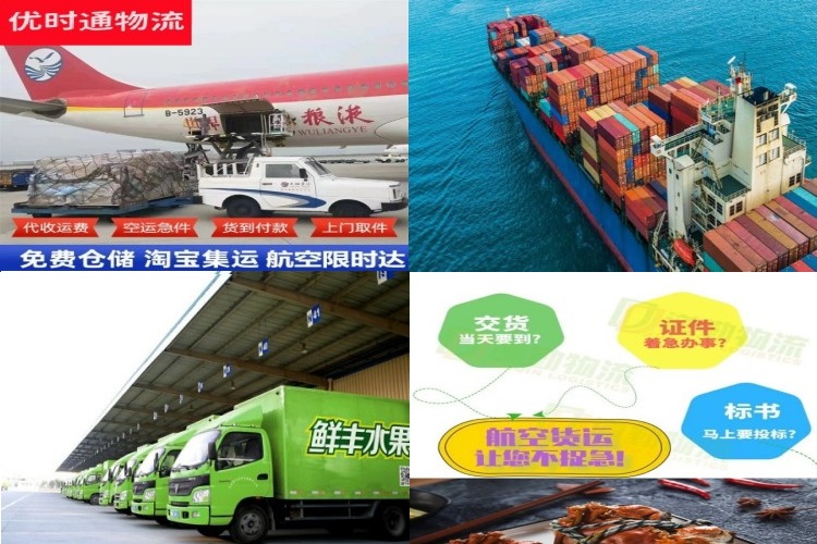 册亨到丹麦航空货运公司-册亨到丹麦物流专线